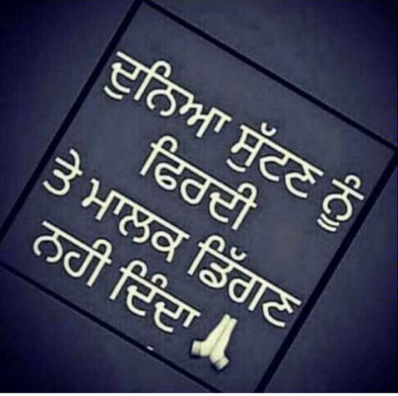 manusharmabti
